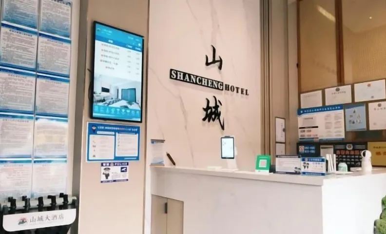 Zhijin Shancheng Hotel