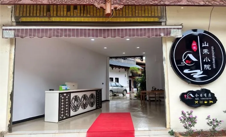 Puzhehei Qingshui Lianyi Boutique Inn