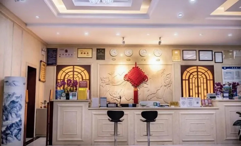 Junyuan Hotel