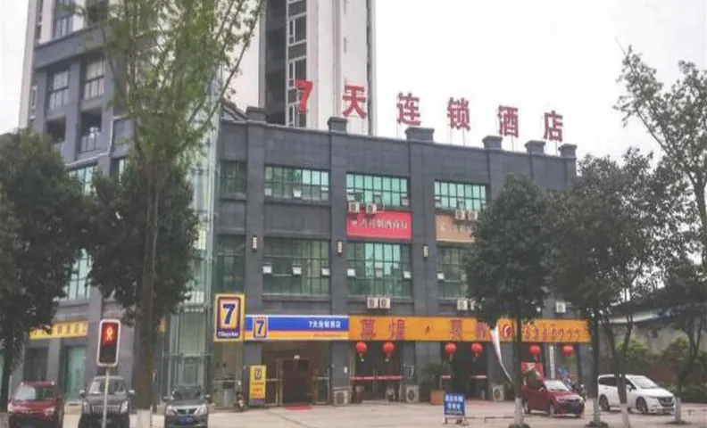 7 Days Inn Langzhong Qili Avenue