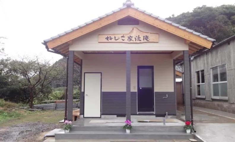 Guest House Neshiko Koryuan