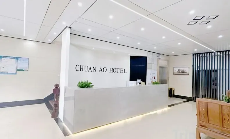 Qionghai Bojingchuanxi Hotel