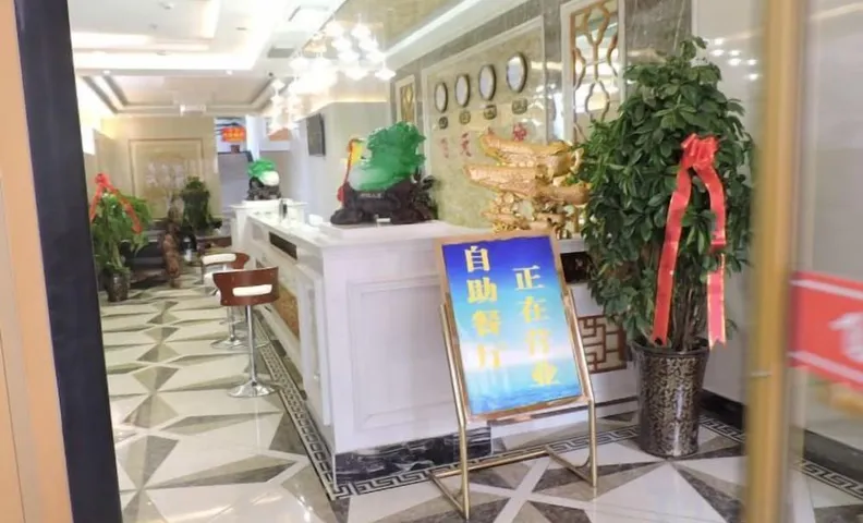 Feitian Hotel