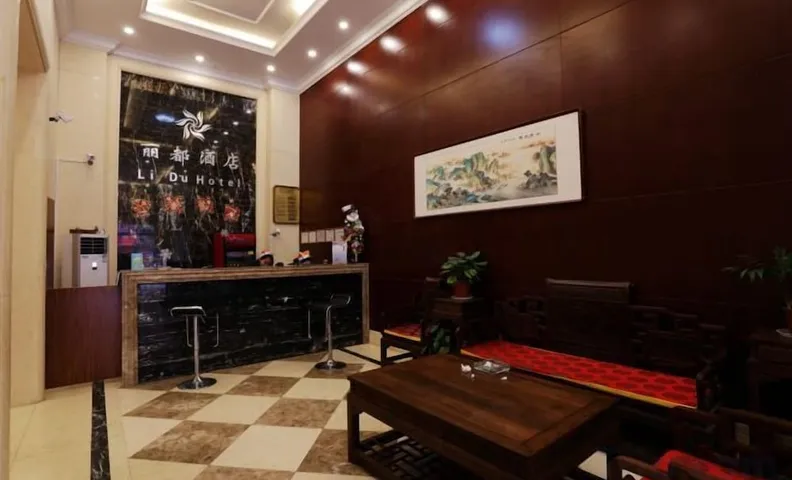 Li Du Hotel