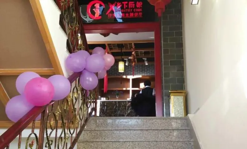 Jingxin Hotel