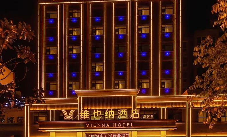 Vienna Hotel Nanyang Tanghe