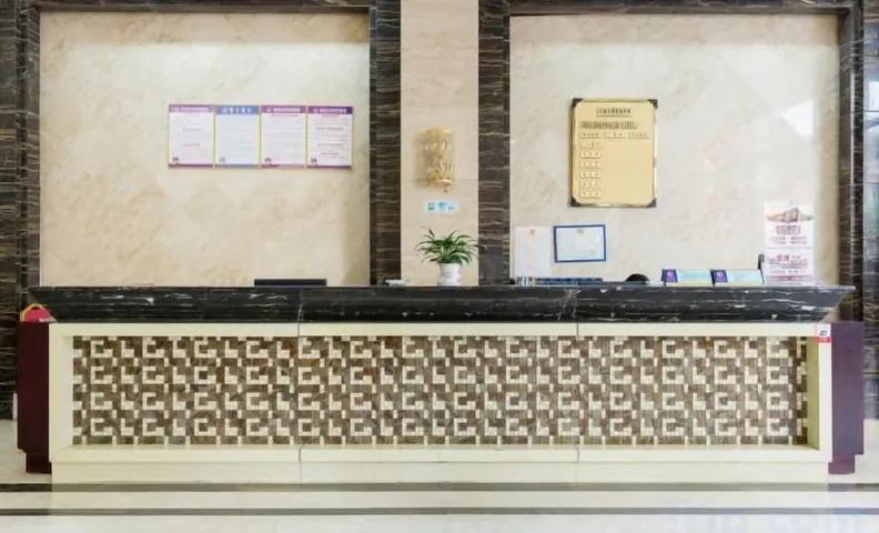 Yihao Hotel
