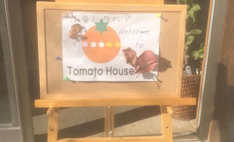 Inaka minsyuku Tomato House
