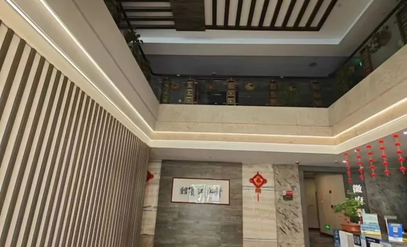 Xin'anjiang Hotel