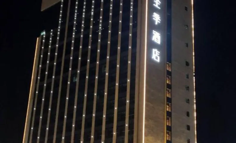 Ji Hotel Zunyi Xishui