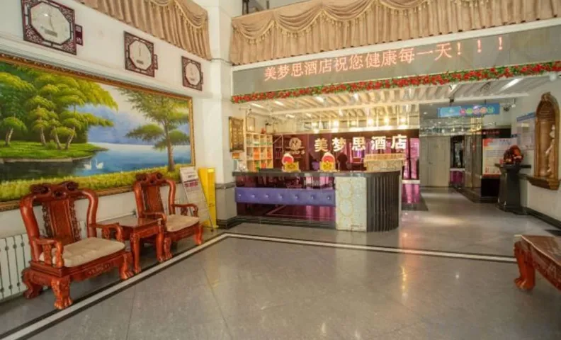 Memo's Hotel