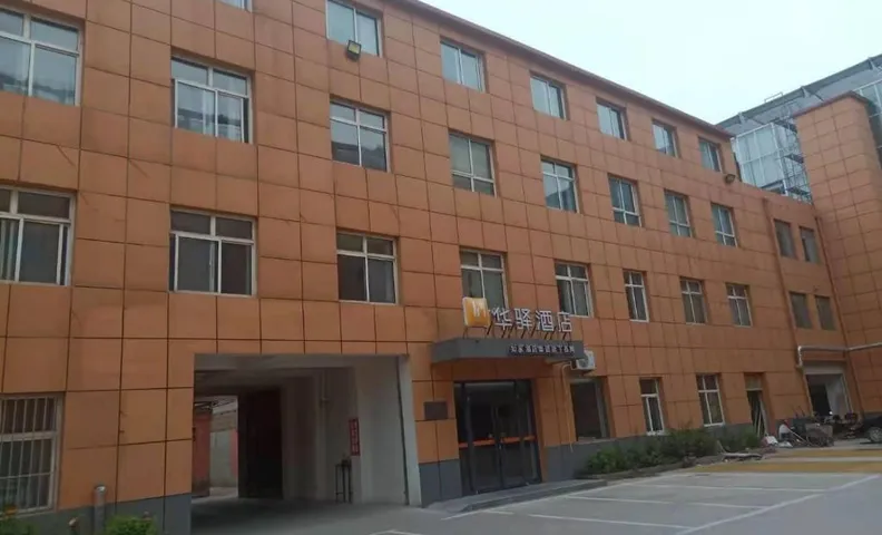 Home Inn Huaxuan Hotel (Yufeixiang Junyue Branch)