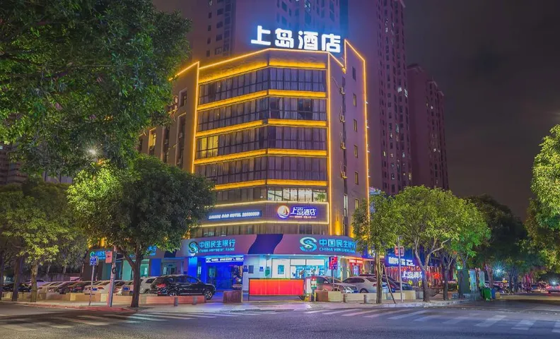 Shangdao Hotel (Quanzhou Luojiang District Strait Sports Center Branch)