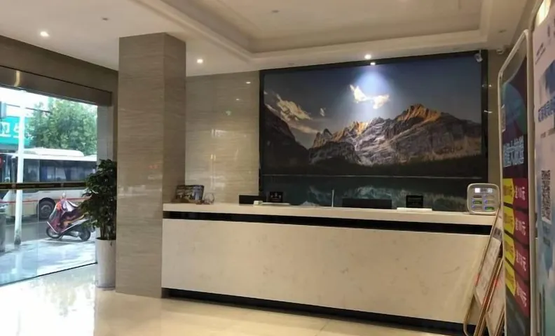 Jasmine Bloom INN Chain Hotel (Yidu Chengxiang Road)