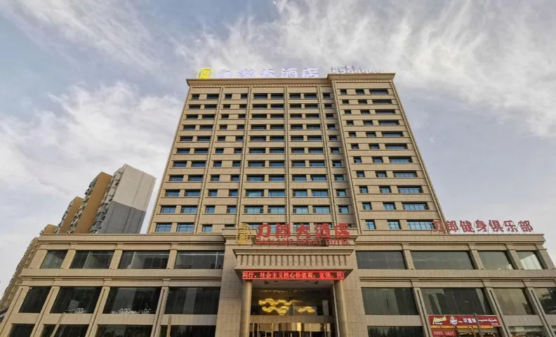 Daolang Hotel