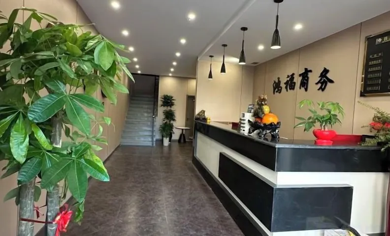 Hongfu Business Rooms
