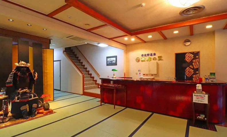 Ryokan Satsuma No Sato