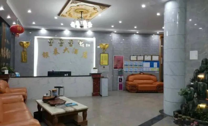 Yintai Hotel