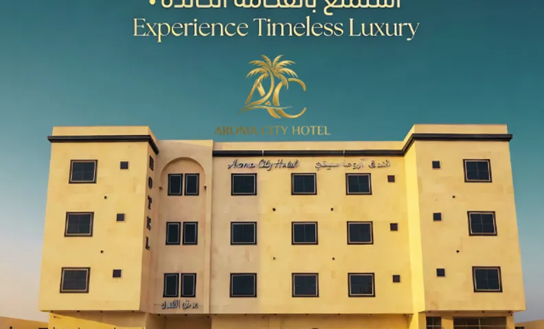 Aroma City Hotel فندق اروما سيتي