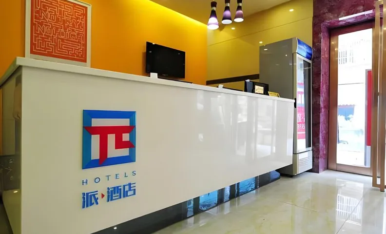 Pai Hotel Guiyang Fountain Metro Station