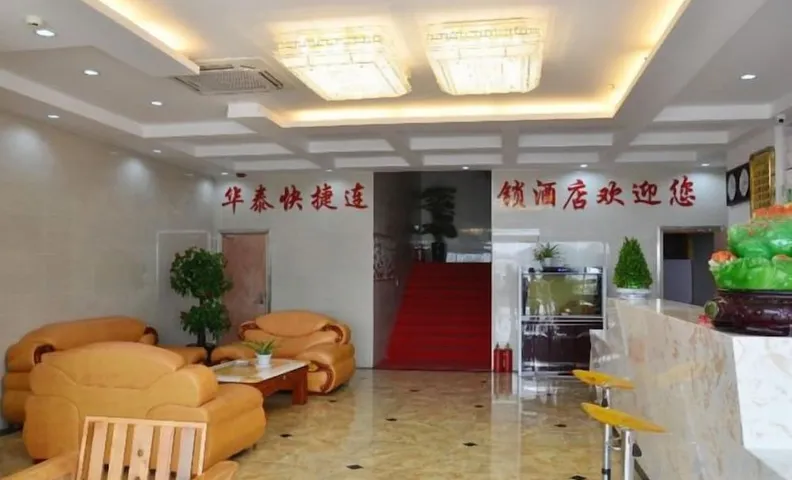 Huatai Express Chain Hotel