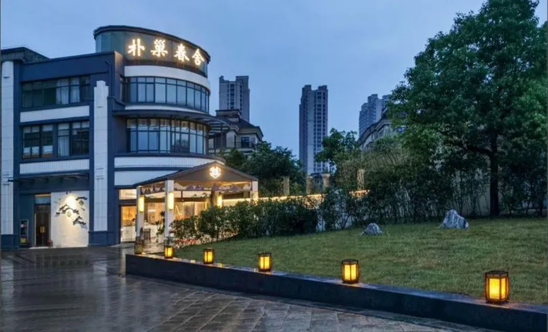 Puchao Chunshe Hotel