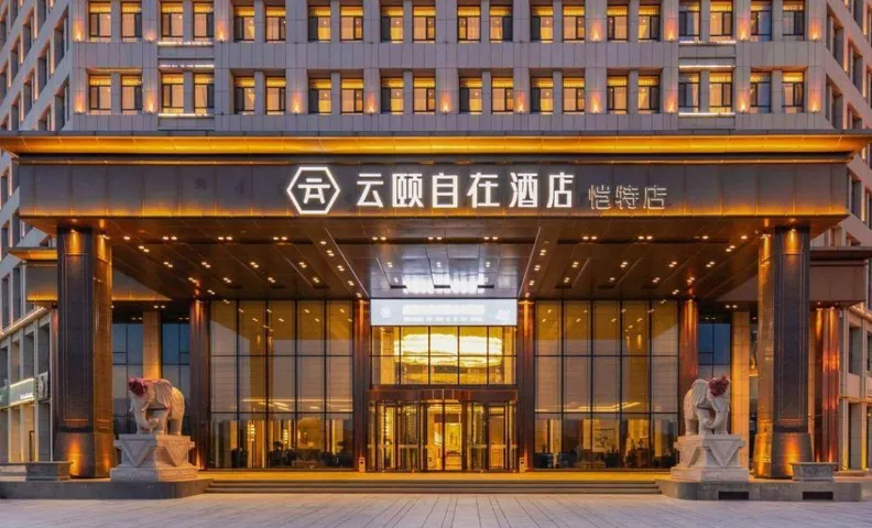 Yunyi Zizai Hotel (Kangbashi Kete)