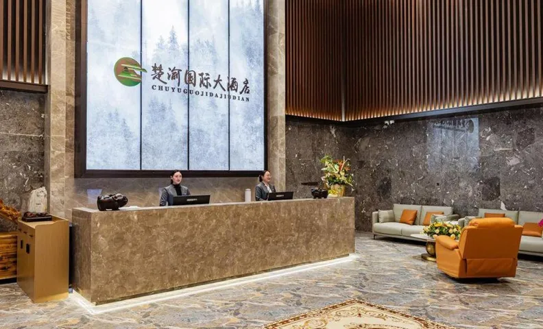 Shennongjia Chuyi International Hotel
