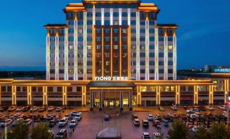 Yilong Hotel (Fuhai Wulunguhu Park Branch)
