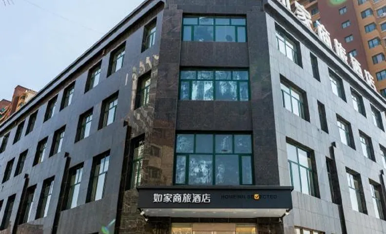 Home Inn Style Chaoyang Jianping Railway Station Xinyu Central Park