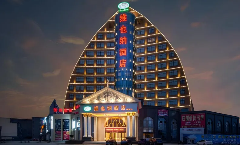 Vienna Hotel Jiangxi Jiujiang Duchang New Bus Station