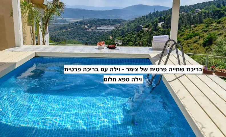 זמן חלום