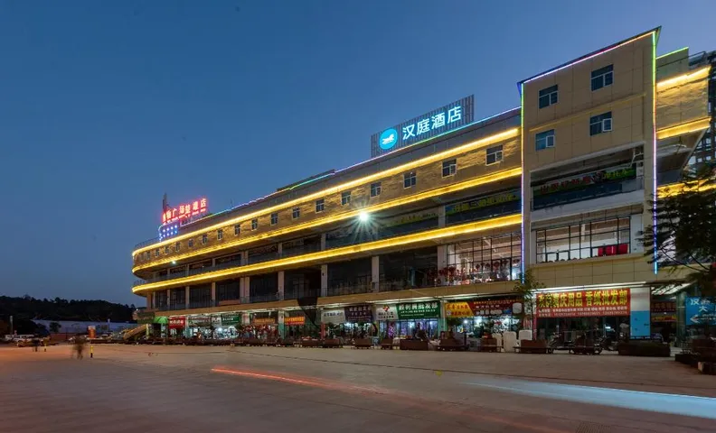 Hanting Hotel Chuxiong Yi People's Ancient Town