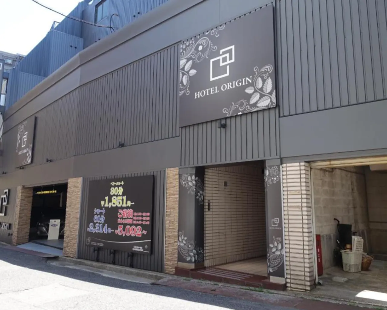 숙소 외관