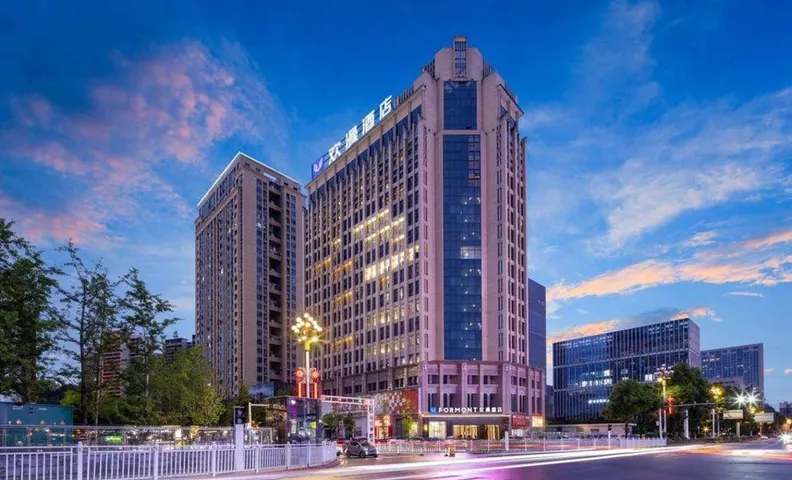 FORMONT Hotel (Jishouzhou Government, Jishou)