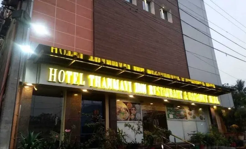 호텔 탄마이 인터내셔널
