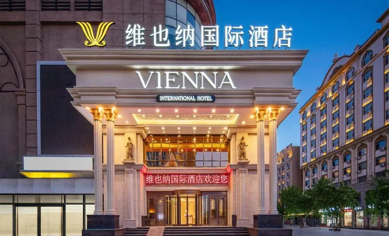 Vienna Classic Hotel Inner Mongolia Manzhouli Zhongsu Jin Street
