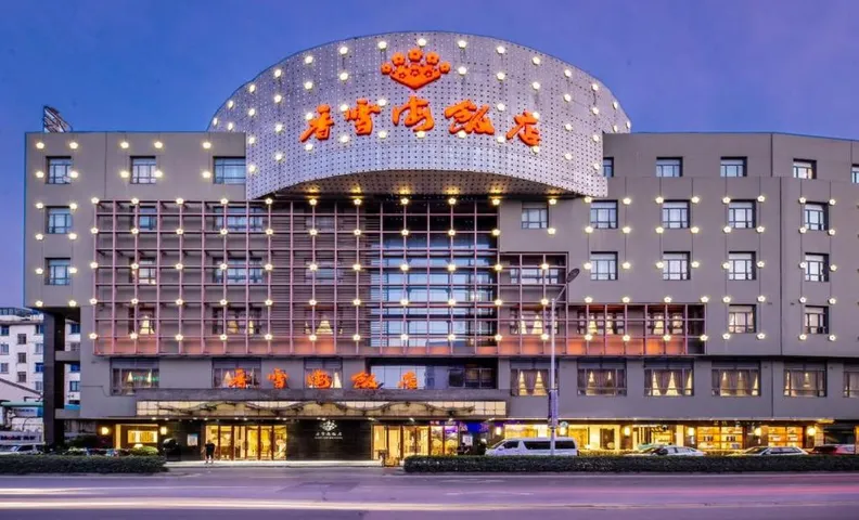 Suzhou Xiangxuehai Hotel