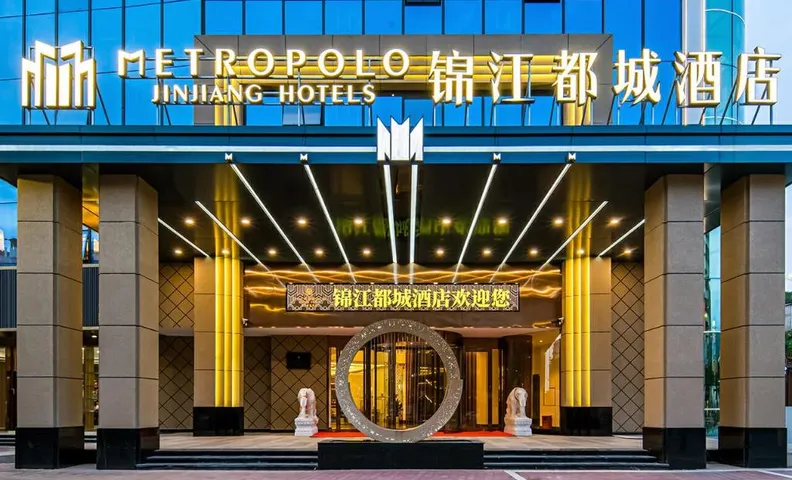 Jinjiang Metropolo Hotel Heyuan Longchuan Huoshan