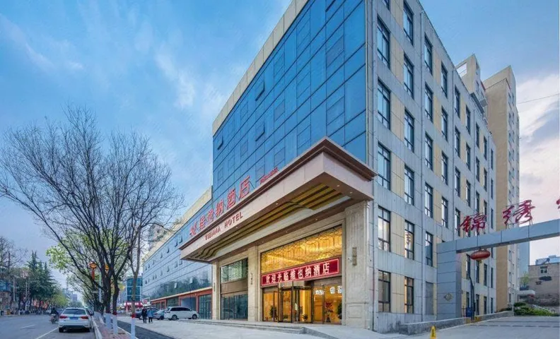 Vienna Hotel Hebi Shancheng