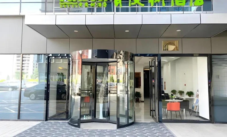 바티카 호텔 쑤저우 이코노믹 디벨롭먼트 존 후이위안 소호