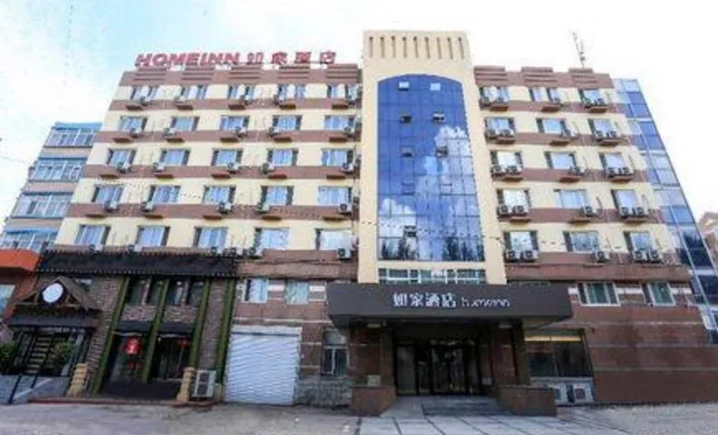 Home Inn Neo Harbin Jiangbei University Town North Station
