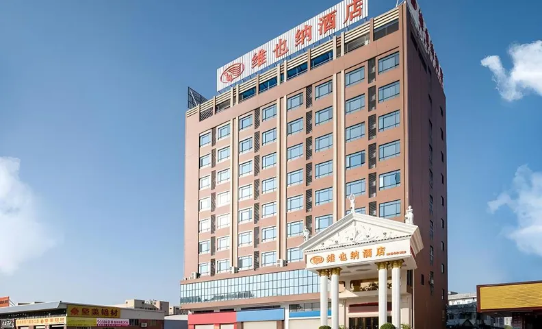 Vienna Hotel Guangdong Dongguan Mayong Huayanghu