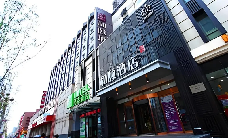 Yitel Collection Shenyang Imperial Palace Zhongjie Metro Station