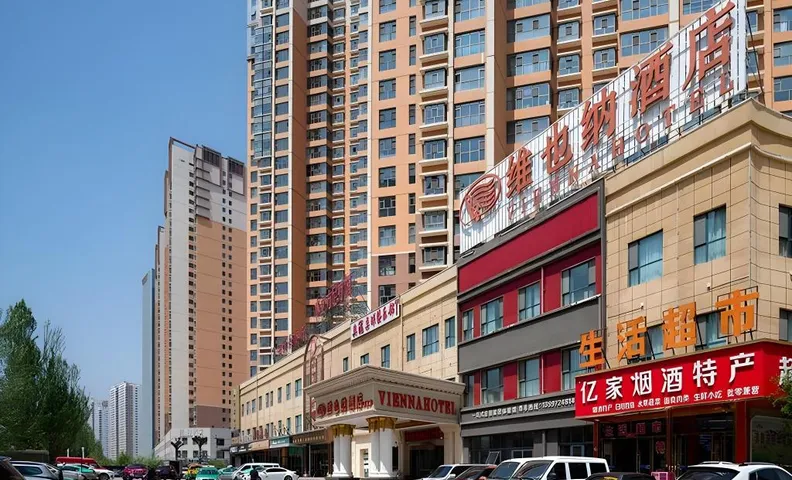 Vienna Hotel Qinghai Xining Wanda Plaza