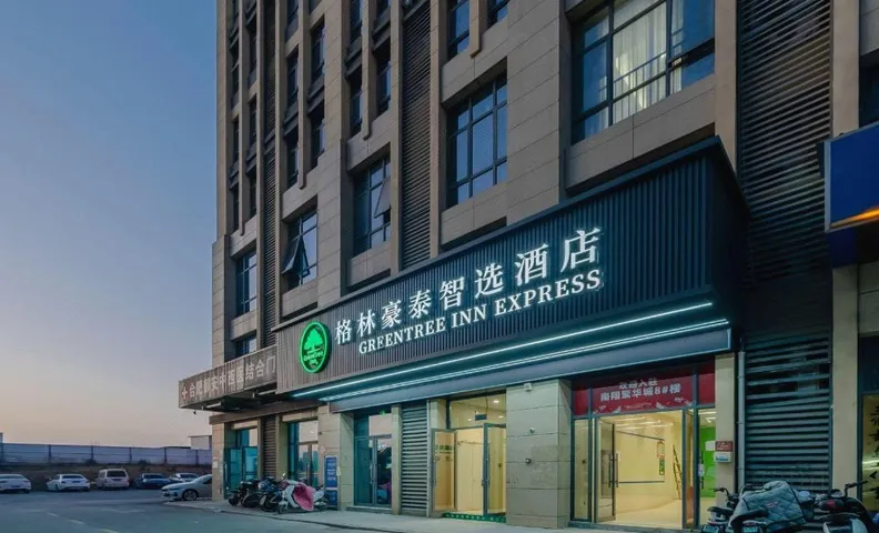 Gelinhao Tai Hefei Dalian Road Nanxiang Qichecheng Zhixuan