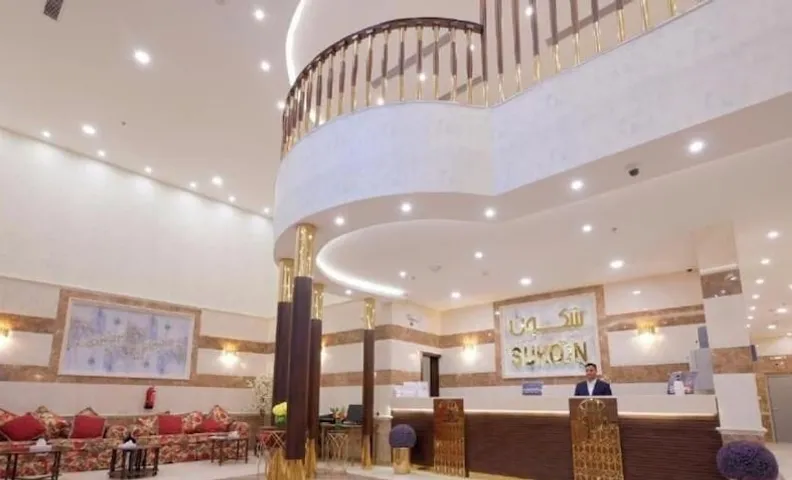 수쿤 호텔