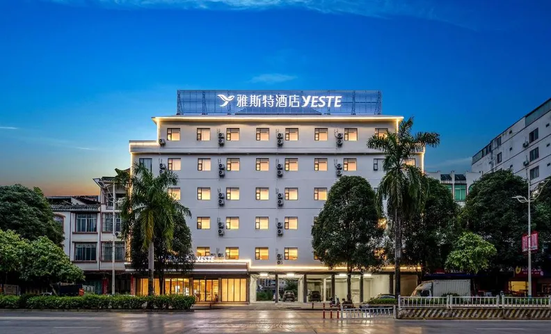 Yeste Hotel Chongzuo Daxin Detian Avenue