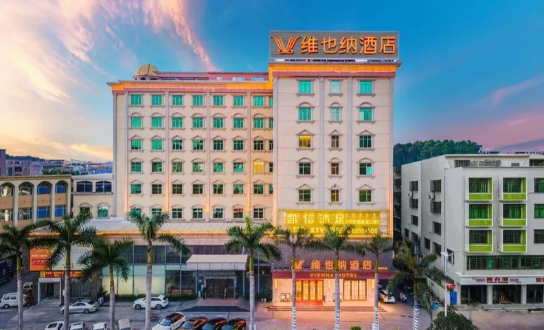 Vienna Hotel (Dongguan Xiegang Branch, Guangdong)