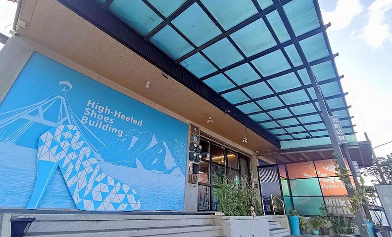 라이트 섀도우